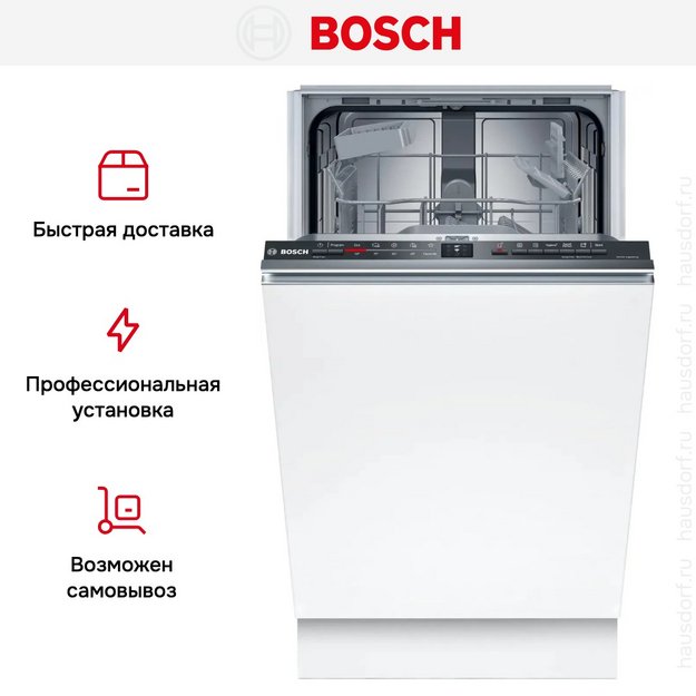 Встраиваемая посудомоечная машина Bosch SPV2IKX01Q в Тюмени (preview 12)