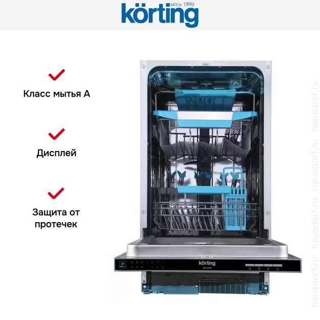 Встраиваемая посудомоечная машина Korting KDI 45340 в Тюмени (фото 5) Встраиваемая посудомоечная машина Korting KDI 45340 в Тюмени (preview 5)