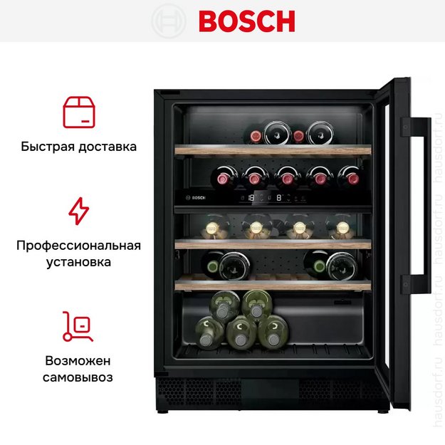 Встраиваемый винный шкаф Bosch KUW21AHG0 в Тюмени (preview 6)
