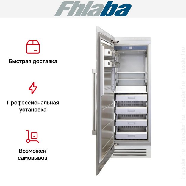 Встраиваемая морозильная камера Fhiaba RS750FZ3 в Тюмени (preview 3)