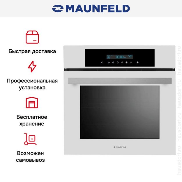 Духовой шкаф Maunfeld AEOD6063W в Тюмени (preview 16)