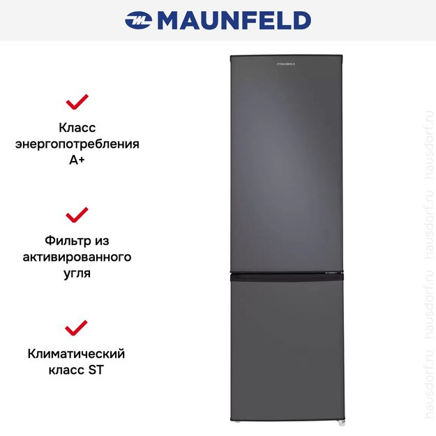 Холодильник Maunfeld MFF176M11 в Тюмени (preview 14)