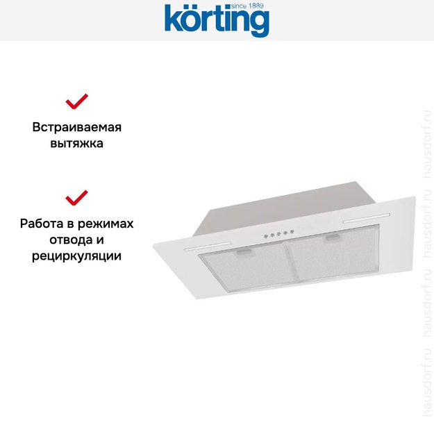 Полновстраиваемая вытяжка Korting KHI 9931 W в Тюмени (preview 7)