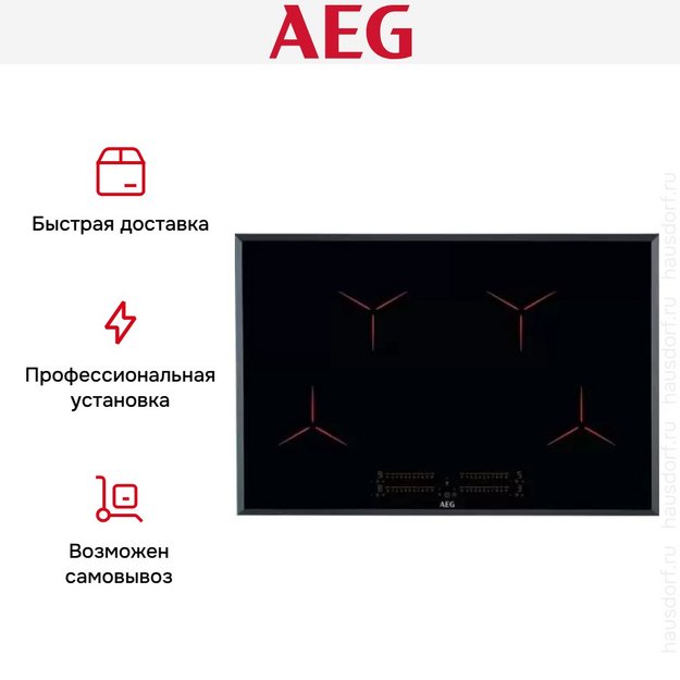 Варочная панель AEG IPE 84531 FB в Тюмени (preview 10)