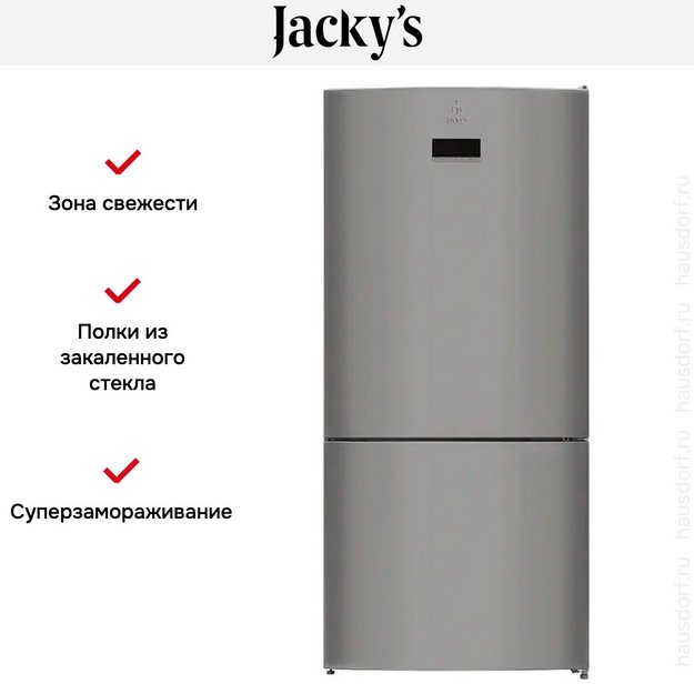 Холодильник Jacky's JR FI568EN в Тюмени (preview 14)