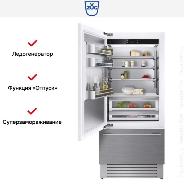 Встраиваемый холодильник V-ZUG CombiCooler V6000 Supreme CCO6T-51133 L в Тюмени (preview 4)