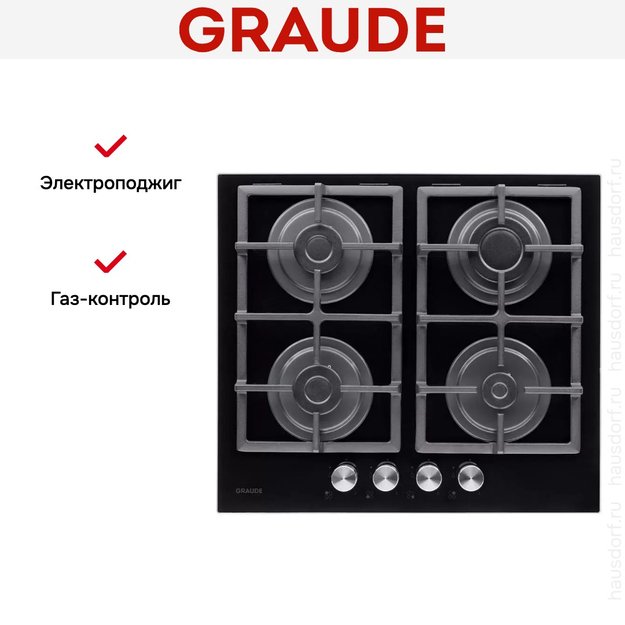 Варочная панель Graude GS 60.1 S в Тюмени (preview 9)