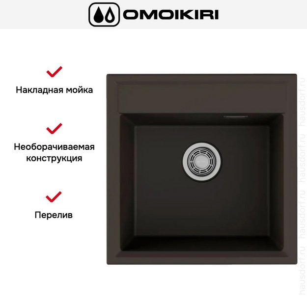 Мойка Omoikiri DAISEN 51 ES в Тюмени (preview 5)
