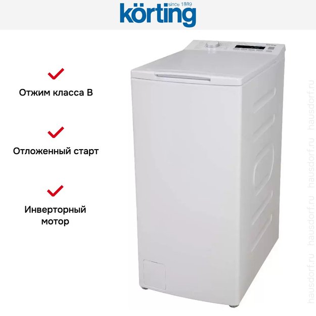 Стиральная машина Korting KWMT 1385 I в Тюмени (preview 7)