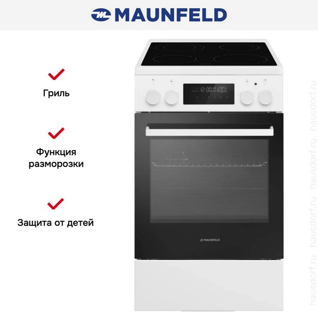 Электрическая плита Maunfeld MEC511CW09TD в Тюмени (preview 19)