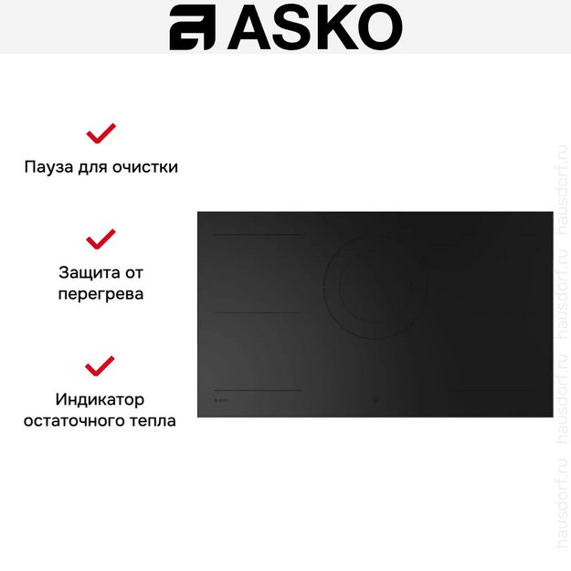 Индукционная варочная панель Asko HID945MC в Тюмени (preview 11)