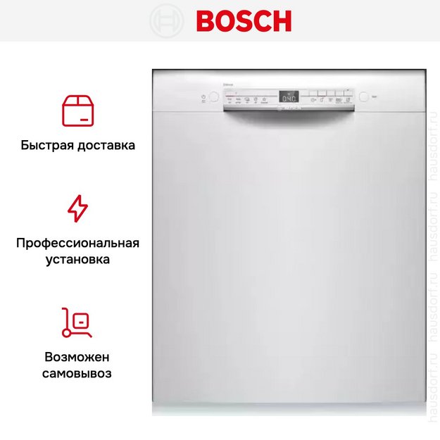 Встраиваемая посудомоечная машина Bosch SMU 2HVW20S в Тюмени (preview 11)