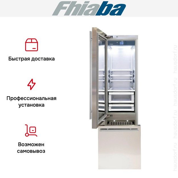 Встраиваемый холодильник Fhiaba KS600TGT3 в Тюмени (preview 4)