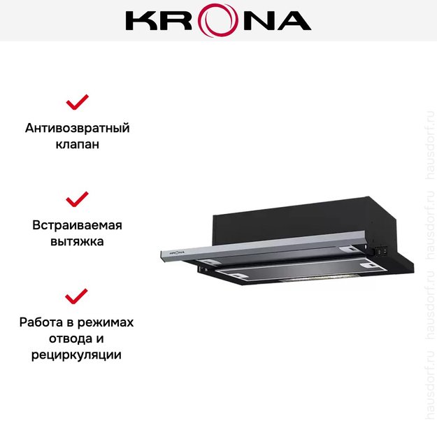 Встраиваемая вытяжка KRONA Kamilla slim 600 black/inox (1 мотор) в Тюмени (preview 14)