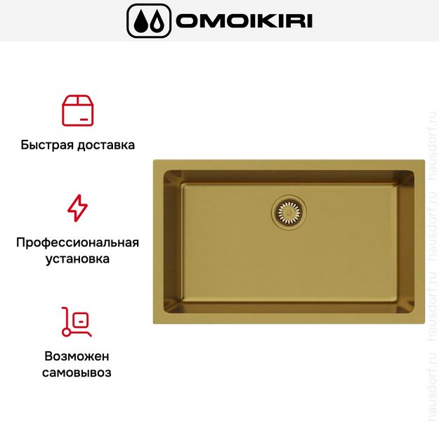 Мойка Omoikiri OKINOSHIMA 76-U/I G-MATT в Тюмени (preview 5)