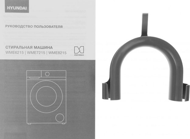 Стиральная машина Hyundai WME7215 в Тюмени (preview 14)