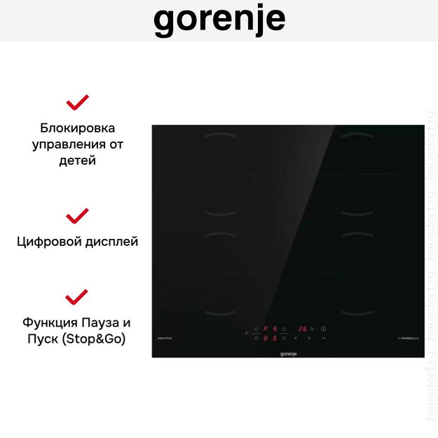 Независимая индукционная варочная панель Gorenje GI6401BSCE в Тюмени (preview 10)