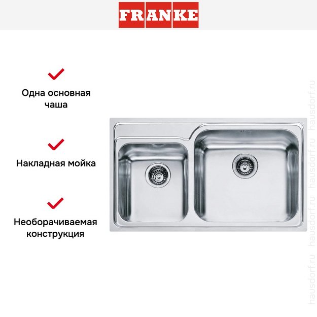 Мойка Franke GAX 620 нержавеющая сталь в Тюмени (preview 5)