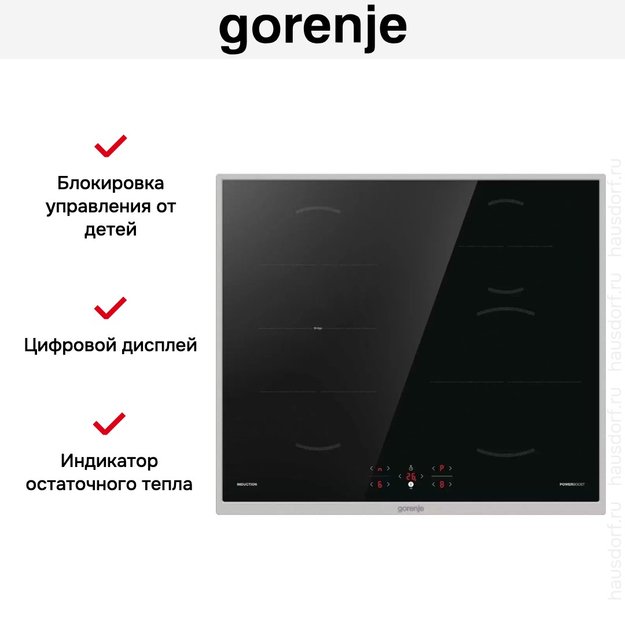 Независимая индукционная варочная панель Gorenje GI6421BX в Тюмени (preview 10)
