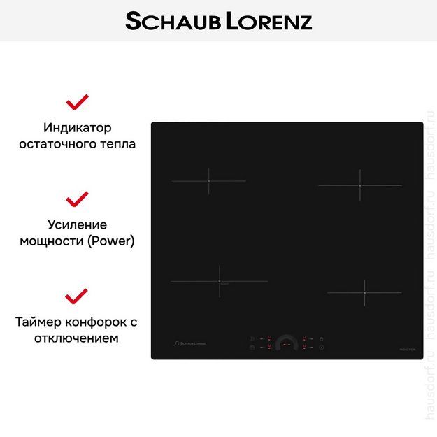 Индукционная варочная панель Schaub Lorenz SLK IY61H1 в Тюмени (preview 8)