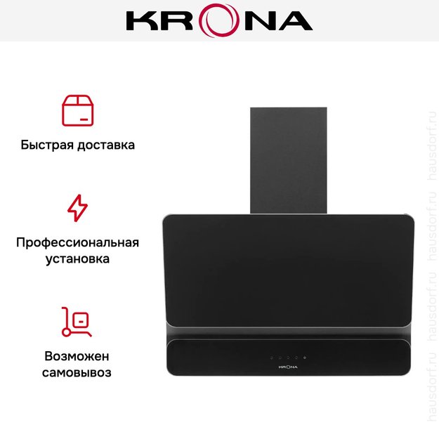 Вытяжка Krona SATURN 600 DN BLACK 4S в Тюмени (preview 18)