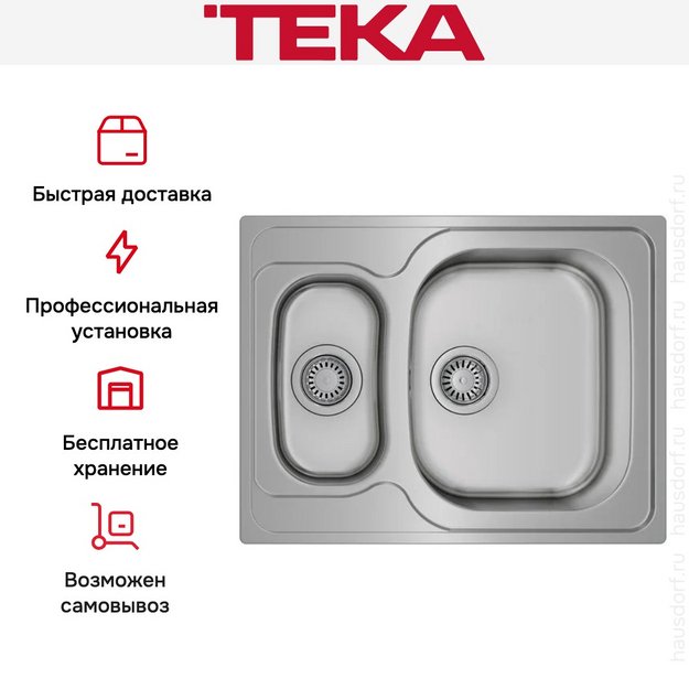 Мойка Teka UNIVERSE 60 T-XP 1/2B POLISHED в Тюмени (preview 6)