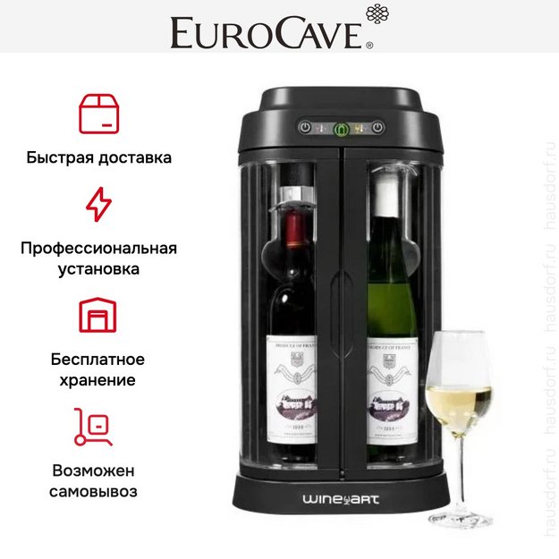 Винный бар EuroCave WineArt WA-010020 в Тюмени (preview 8)
