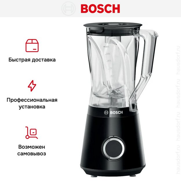 Блендер Bosch MMB6141B черный в Тюмени (preview 13)