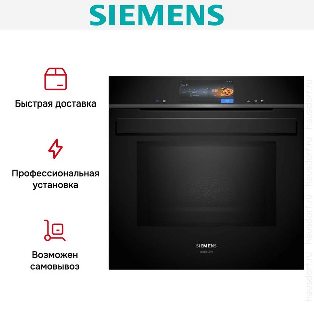 Духовой шкаф Siemens HN978GQB1 в Тюмени (preview 12)