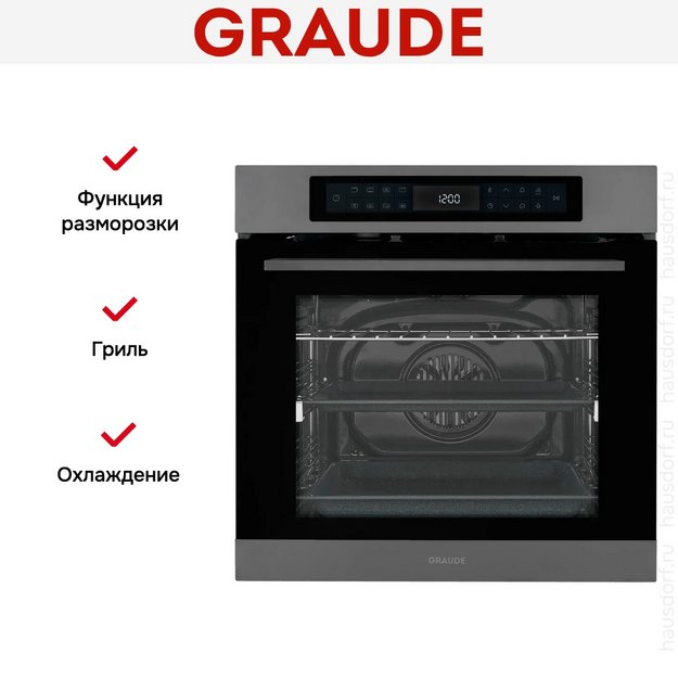 Духовой шкаф Graude BMP 60.3 GE в Тюмени (preview 17)