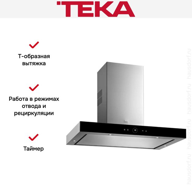 Вытяжка Teka DPL 980 T STAINLESS STEEL в Тюмени (preview 4)