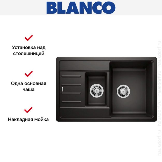Мойка BLANCO Legra 6 S Compact SIlgranit черный в Тюмени (preview 6)