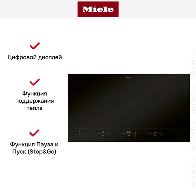 Индукционная варочная панель Miele KM 8695 FL MattFinish в Тюмени (preview 6)