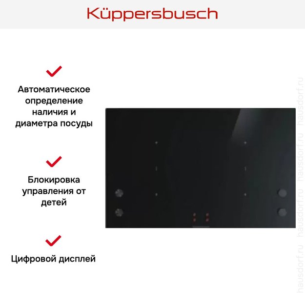 Индукционная варочная панель Kuppersbusch KI 8810.0 SR в Тюмени (preview 2)