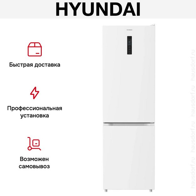 Холодильник Hyundai CC35083F белый в Тюмени (preview 19)