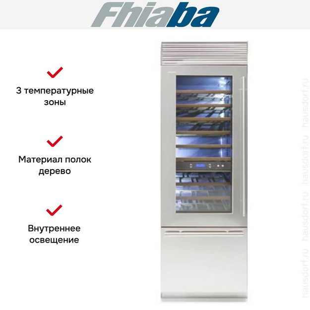 Винный шкаф Fhiaba XS5991TWT3 в Тюмени (preview 2)