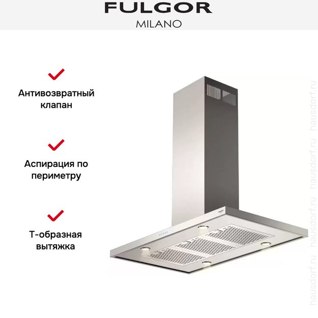 Вытяжка Fulgor Milano FQHI 1200 X в Тюмени (preview 3)