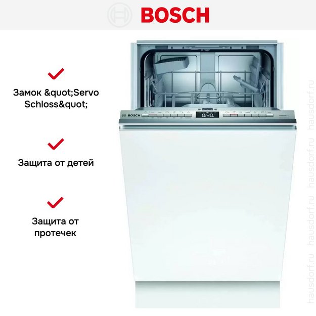 Встраиваемая посудомоечная машина BOSCH SPV4HKX3DR в Тюмени (preview 12)