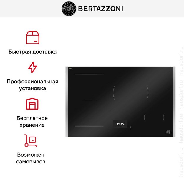 Варочная панель Bertazzoni P784I1M37XT в Тюмени (preview 4)