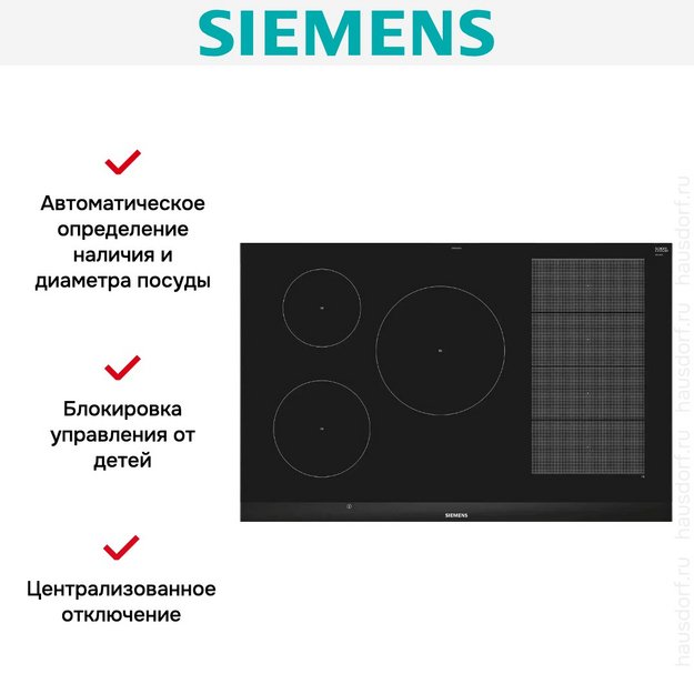 Индукционная варочная панель Siemens EX875LVC1E в Тюмени (preview 6)