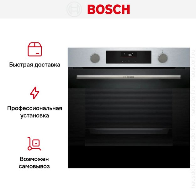 Духовой шкаф Bosch HUA736ER0 в Тюмени (preview 15)
