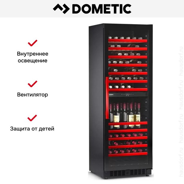 Винный шкаф Dometic E115FG Red в Тюмени (preview 13)