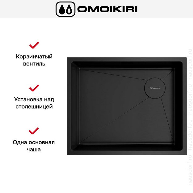Мойка Omoikiri Taki 54-U/IF SIDE SF GB в Тюмени (preview 3)