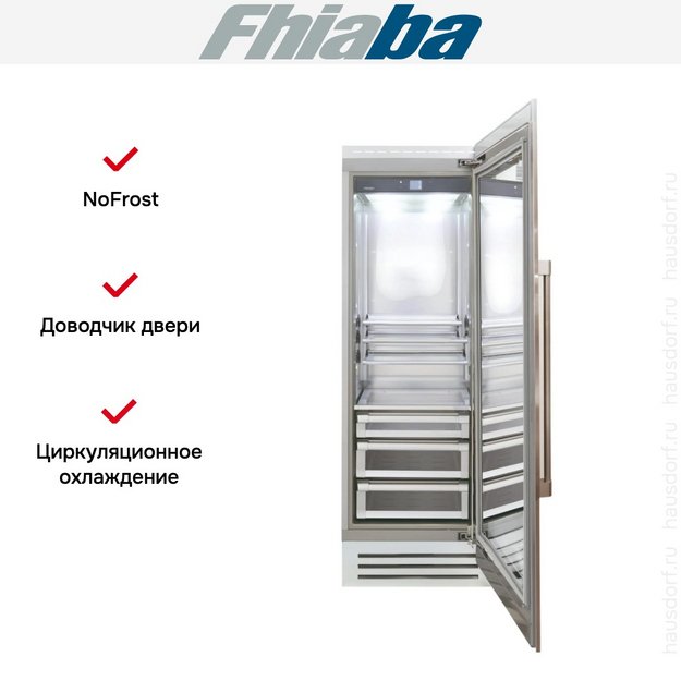 Встраиваемый холодильник Fhiaba RS750FG6 в Тюмени (preview 2)