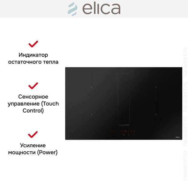 Варочная панель Elica NIKOLATESLA FIT RAW BR/A/72 в Тюмени (preview 4)