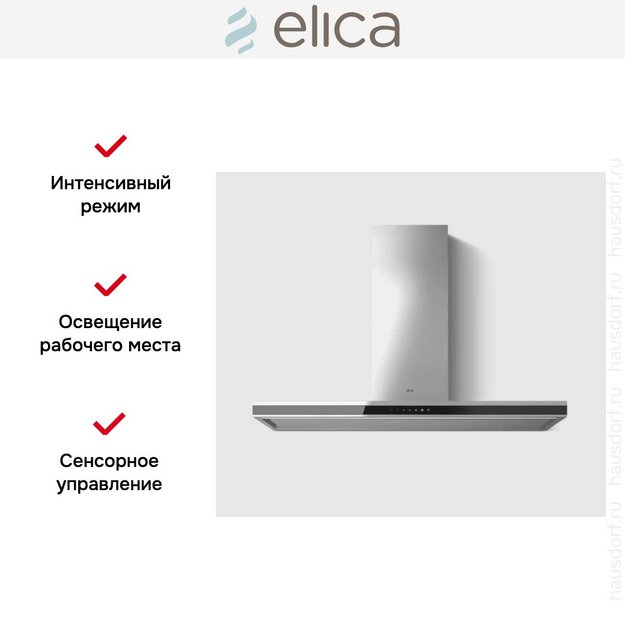 Вытяжка Elica Element IXBL/A/120 в Тюмени (preview 3)