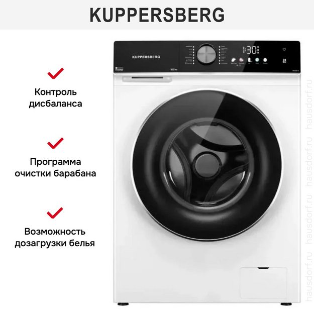 Стиральная машина Kuppersberg WM 600 W в Тюмени (preview 8)