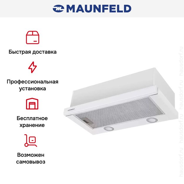 Встраиваемая кухонная вытяжка MAUNFELD VS Fast Glass 60 белый в Тюмени (preview 14)