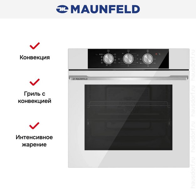 Шкаф духовой электрический Maunfeld AEOK7610W в Тюмени (preview 5)