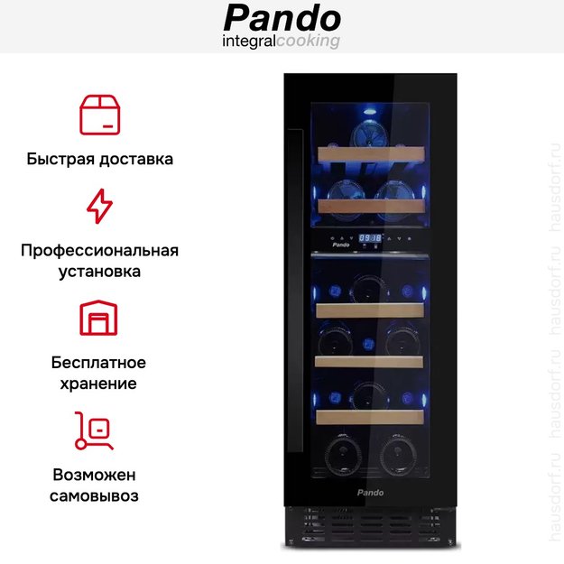 Встраиваемый винный шкаф Pando PVZB 30-16CRR в Тюмени (preview 7)